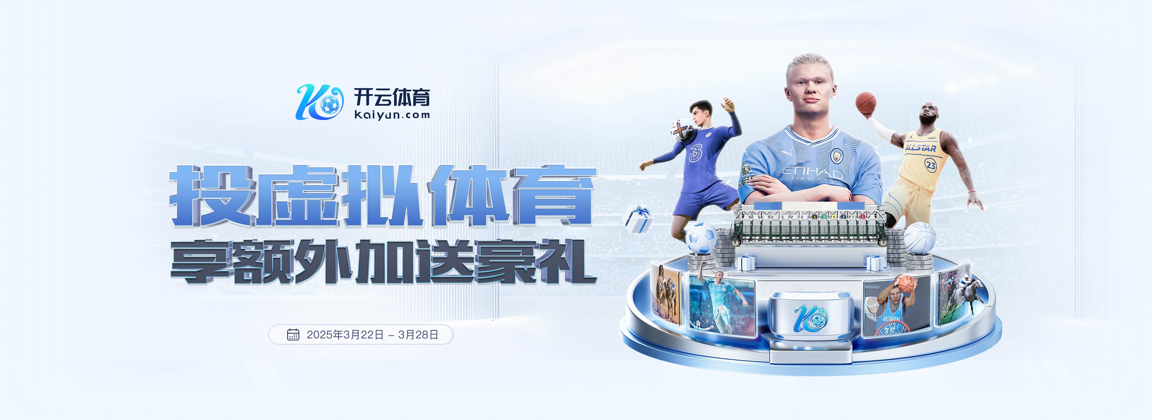 拜仁祝于帕梅卡诺27岁生日快乐,球员加盟以来出战164场斩获6冠